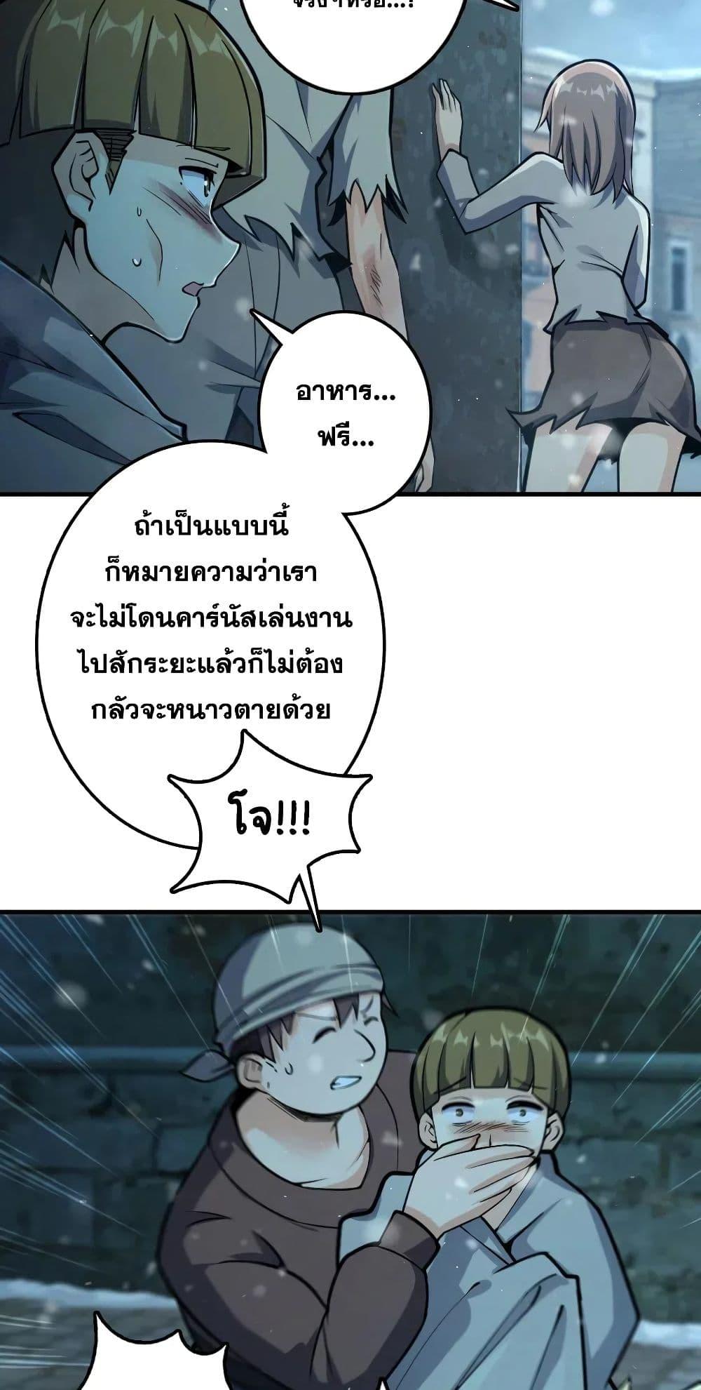 Manga-lc-com อ่านมังงะ อ่านการ์ตูน ออนไลน์ ฟรี Release That Witch ตอนที่ 1 2 3 4 5 6 7 8 9 10 11 12 13 14 ฟรี ไม่มีโฆษณา Manga-lc - อ่าน มังงะ อ่าน การ์ตูน ออนไลน์ อ่านมังงะ ฟรี