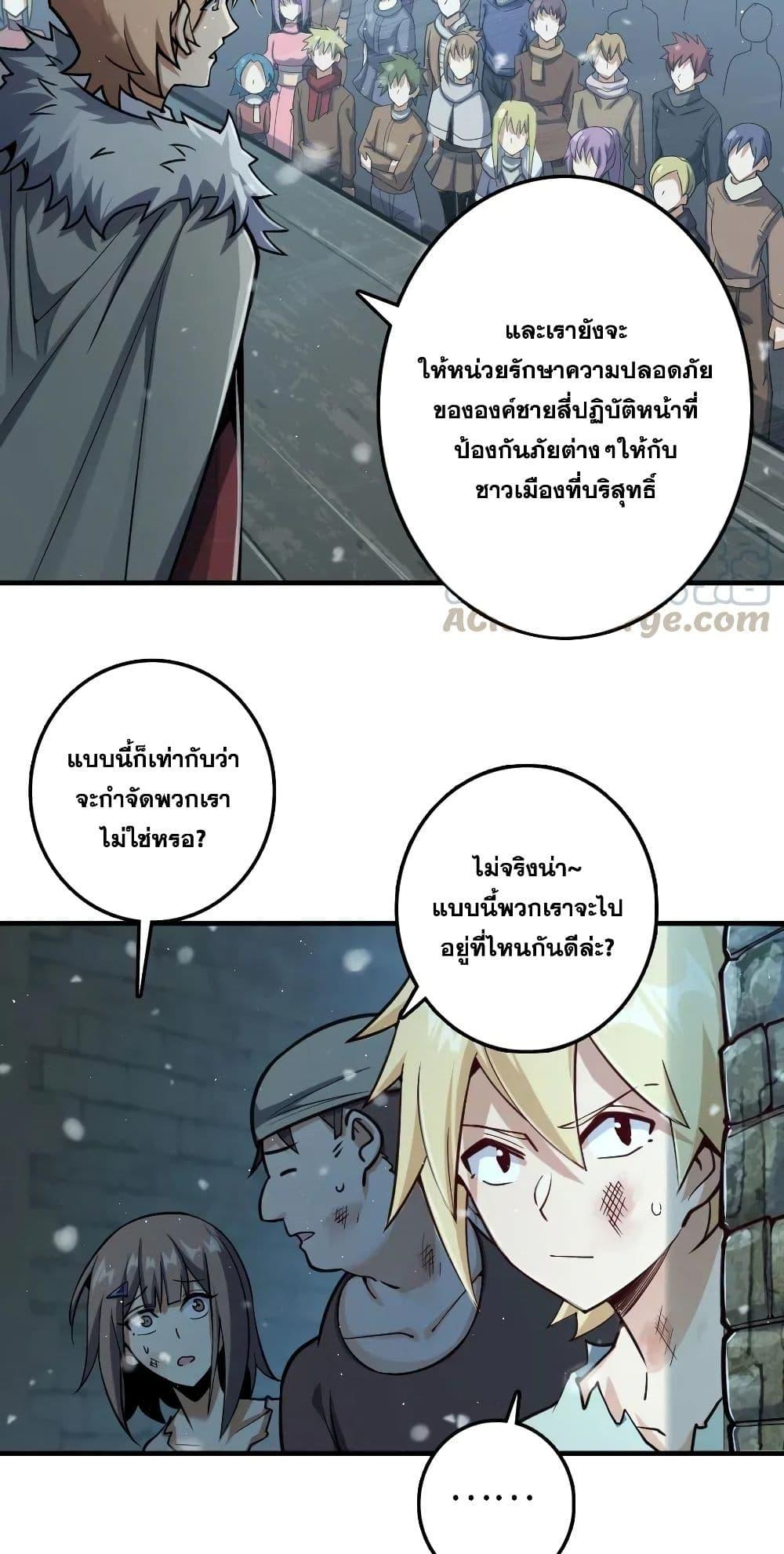 Manga-lc-com อ่านมังงะ อ่านการ์ตูน ออนไลน์ ฟรี Release That Witch ตอนที่ 1 2 3 4 5 6 7 8 9 10 11 12 13 14 ฟรี ไม่มีโฆษณา Manga-lc - อ่าน มังงะ อ่าน การ์ตูน ออนไลน์ อ่านมังงะ ฟรี