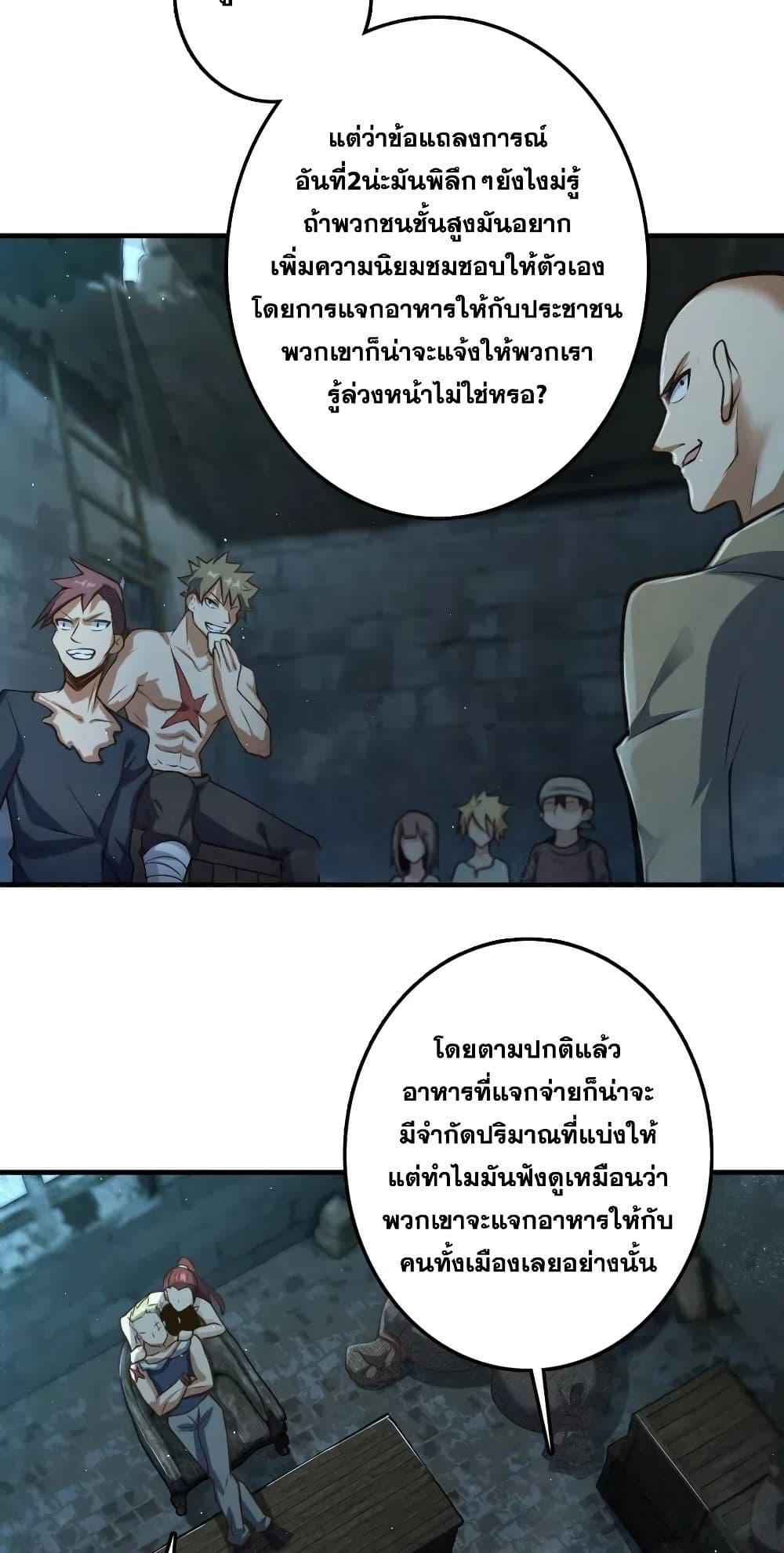 Manga-lc-com อ่านมังงะ อ่านการ์ตูน ออนไลน์ ฟรี Release That Witch ตอนที่ 1 2 3 4 5 6 7 8 9 10 11 12 13 14 ฟรี ไม่มีโฆษณา Manga-lc - อ่าน มังงะ อ่าน การ์ตูน ออนไลน์ อ่านมังงะ ฟรี