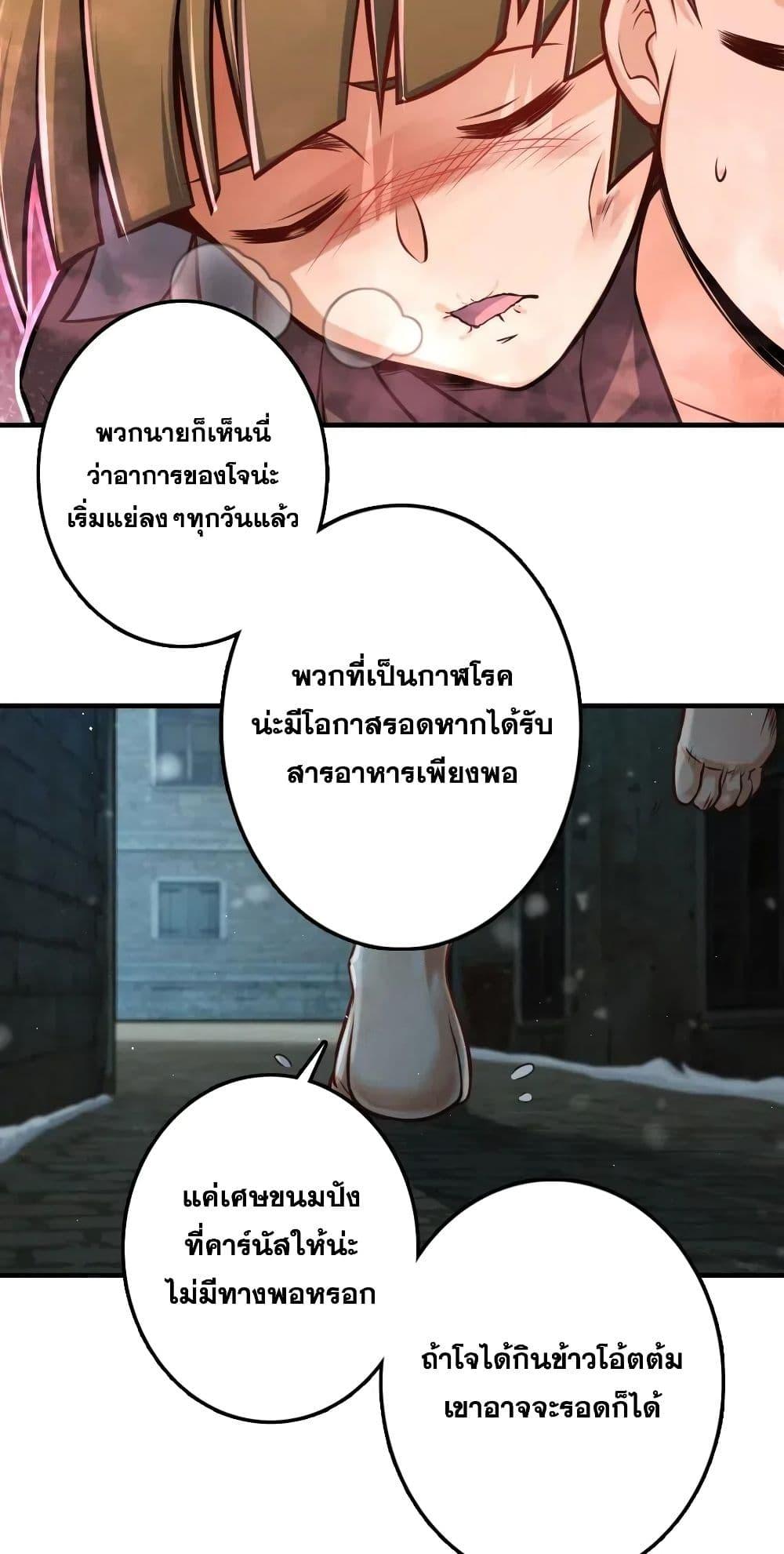 Manga-lc-com อ่านมังงะ อ่านการ์ตูน ออนไลน์ ฟรี Release That Witch ตอนที่ 1 2 3 4 5 6 7 8 9 10 11 12 13 14 ฟรี ไม่มีโฆษณา Manga-lc - อ่าน มังงะ อ่าน การ์ตูน ออนไลน์ อ่านมังงะ ฟรี