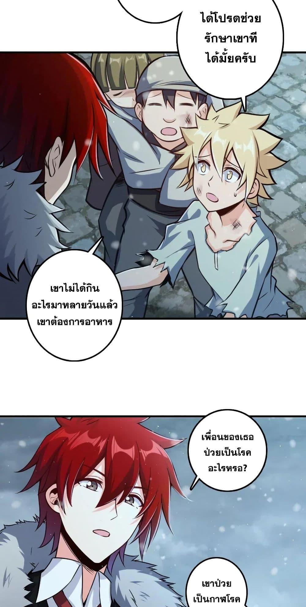 Manga-lc-com อ่านมังงะ อ่านการ์ตูน ออนไลน์ ฟรี Release That Witch ตอนที่ 1 2 3 4 5 6 7 8 9 10 11 12 13 14 ฟรี ไม่มีโฆษณา Manga-lc - อ่าน มังงะ อ่าน การ์ตูน ออนไลน์ อ่านมังงะ ฟรี