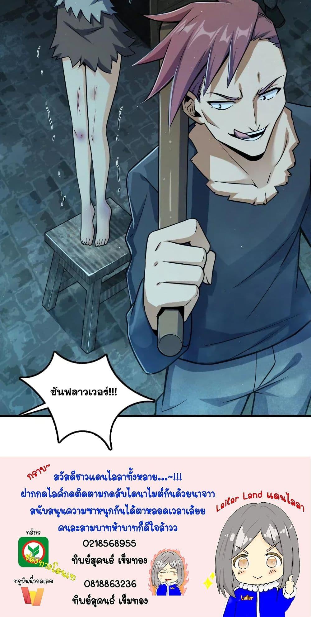 Manga-lc-com อ่านมังงะ อ่านการ์ตูน ออนไลน์ ฟรี Release That Witch ตอนที่ 1 2 3 4 5 6 7 8 9 10 11 12 13 14 ฟรี ไม่มีโฆษณา Manga-lc - อ่าน มังงะ อ่าน การ์ตูน ออนไลน์ อ่านมังงะ ฟรี
