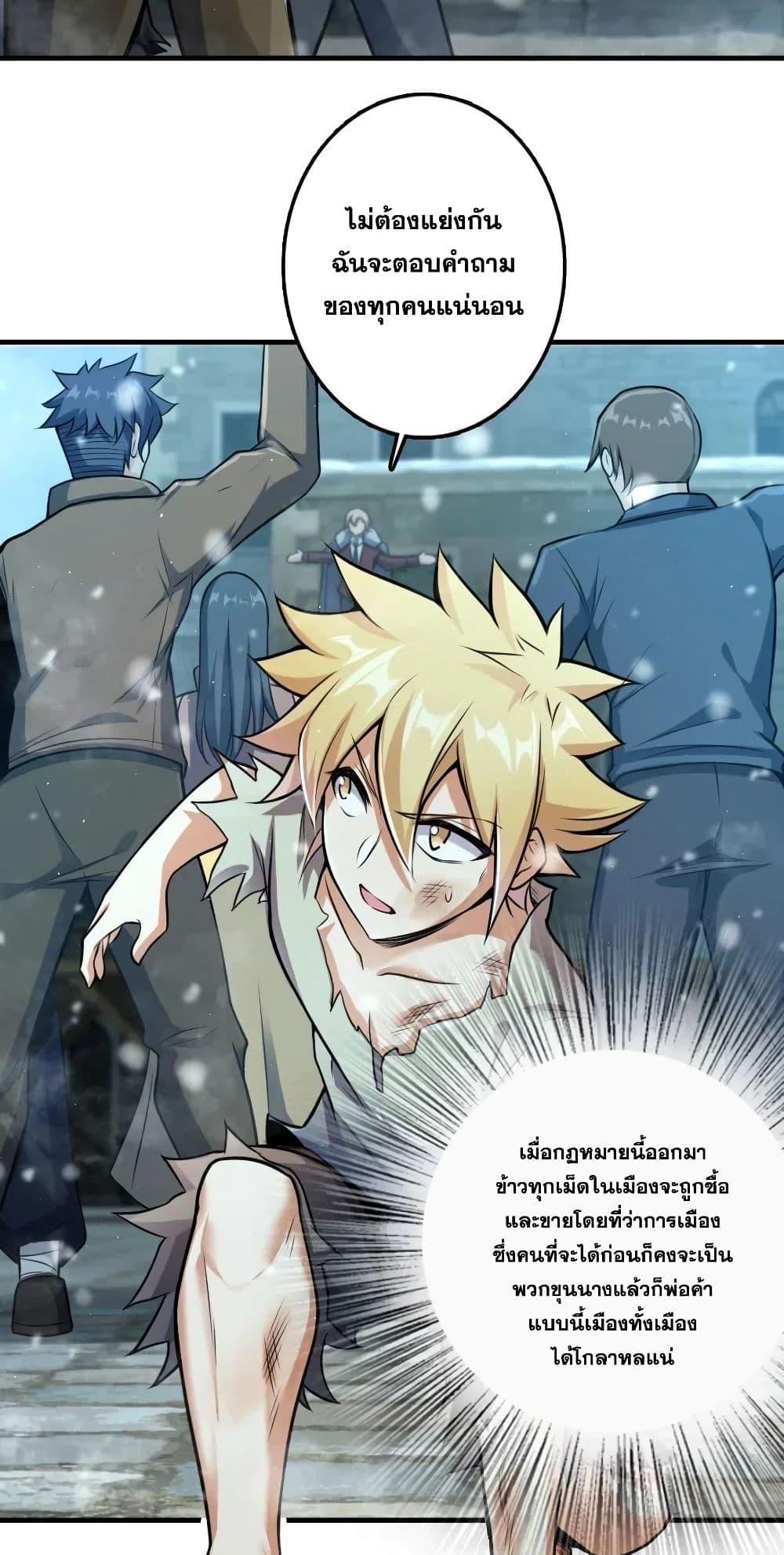 Manga-lc-com อ่านมังงะ อ่านการ์ตูน ออนไลน์ ฟรี Release That Witch ตอนที่ 1 2 3 4 5 6 7 8 9 10 11 12 13 14 ฟรี ไม่มีโฆษณา Manga-lc - อ่าน มังงะ อ่าน การ์ตูน ออนไลน์ อ่านมังงะ ฟรี