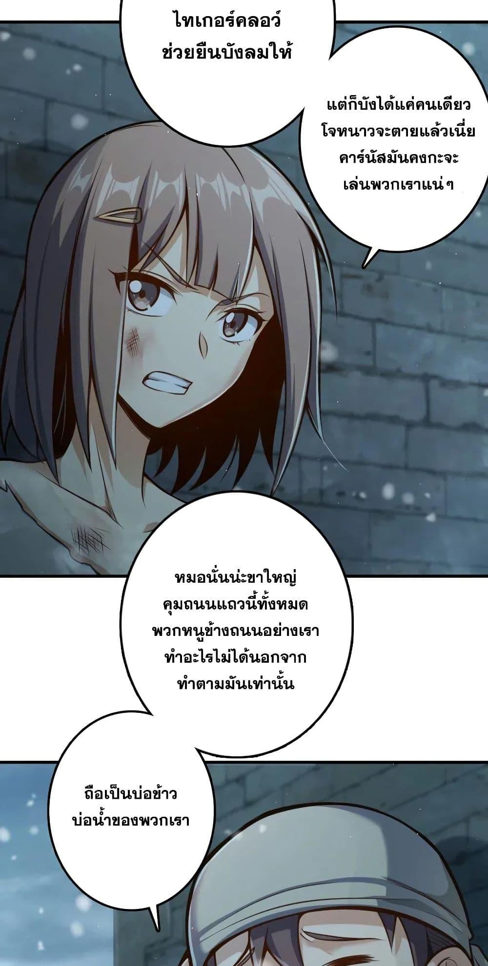 Manga-lc-com อ่านมังงะ อ่านการ์ตูน ออนไลน์ ฟรี Release That Witch ตอนที่ 1 2 3 4 5 6 7 8 9 10 11 12 13 14 ฟรี ไม่มีโฆษณา Manga-lc - อ่าน มังงะ อ่าน การ์ตูน ออนไลน์ อ่านมังงะ ฟรี