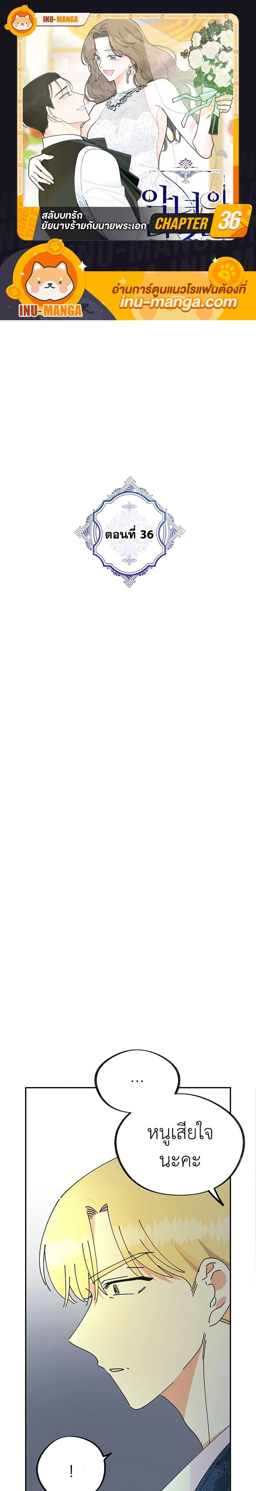 Manga-lc-com อ่านมังงะ อ่านการ์ตูน ออนไลน์ ฟรี The Evil Lady’s Hero ตอนที่ 1 2 3 4 5 6 7 8 9 10 11 12 13 14 ฟรี ไม่มีโฆษณา Manga-lc - อ่าน มังงะ อ่าน การ์ตูน ออนไลน์ อ่านมังงะ ฟรี