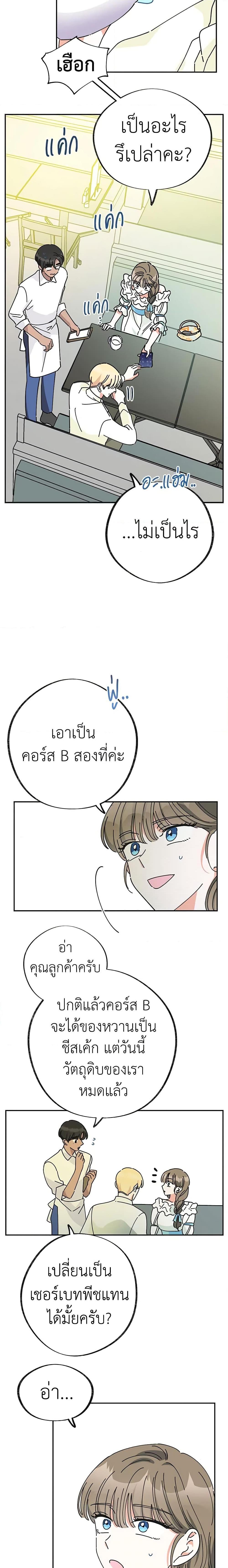 Manga-lc-com อ่านมังงะ อ่านการ์ตูน ออนไลน์ ฟรี The Evil Lady’s Hero ตอนที่ 1 2 3 4 5 6 7 8 9 10 11 12 13 14 ฟรี ไม่มีโฆษณา Manga-lc - อ่าน มังงะ อ่าน การ์ตูน ออนไลน์ อ่านมังงะ ฟรี