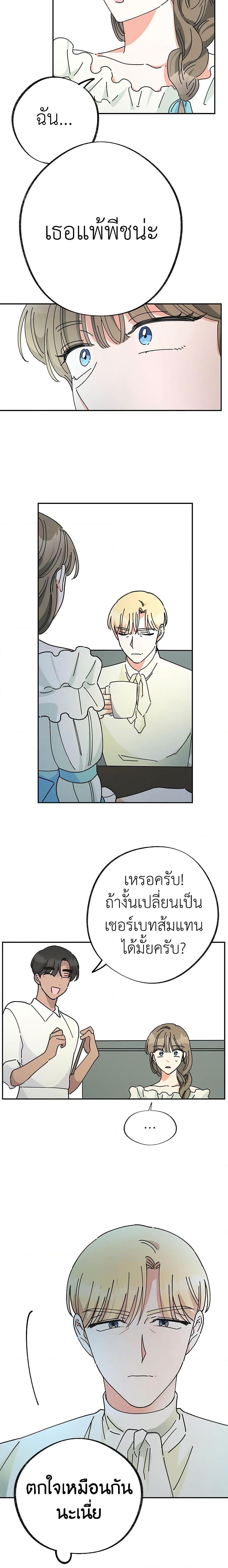 Manga-lc-com อ่านมังงะ อ่านการ์ตูน ออนไลน์ ฟรี The Evil Lady’s Hero ตอนที่ 1 2 3 4 5 6 7 8 9 10 11 12 13 14 ฟรี ไม่มีโฆษณา Manga-lc - อ่าน มังงะ อ่าน การ์ตูน ออนไลน์ อ่านมังงะ ฟรี