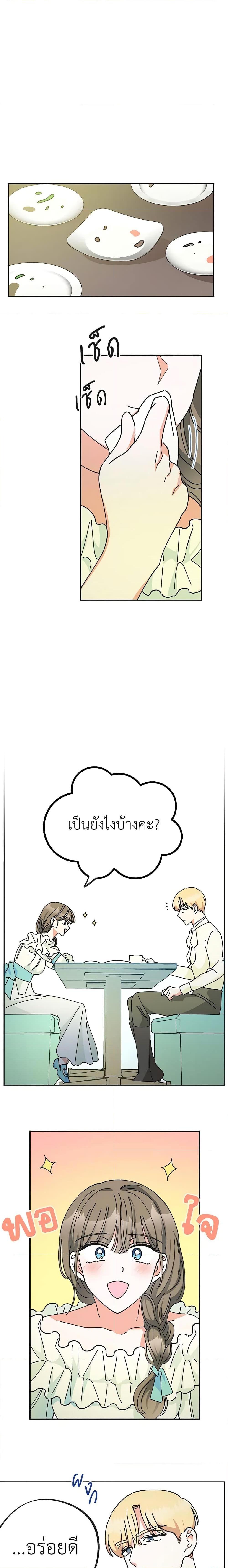 Manga-lc-com อ่านมังงะ อ่านการ์ตูน ออนไลน์ ฟรี The Evil Lady’s Hero ตอนที่ 1 2 3 4 5 6 7 8 9 10 11 12 13 14 ฟรี ไม่มีโฆษณา Manga-lc - อ่าน มังงะ อ่าน การ์ตูน ออนไลน์ อ่านมังงะ ฟรี