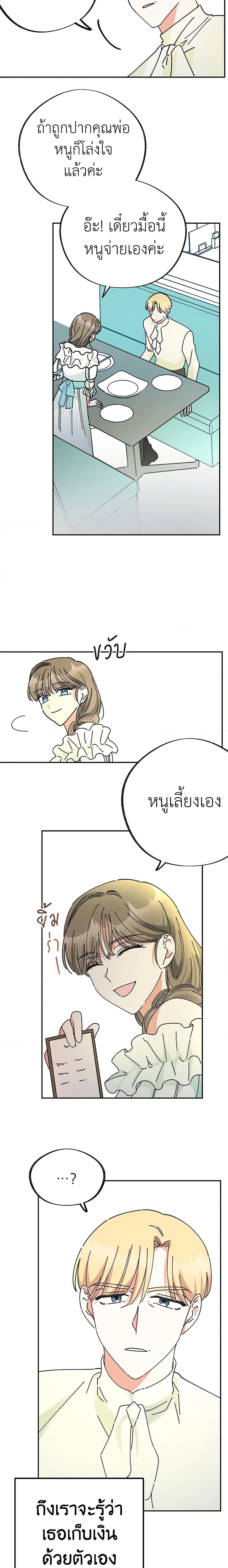 Manga-lc-com อ่านมังงะ อ่านการ์ตูน ออนไลน์ ฟรี The Evil Lady’s Hero ตอนที่ 1 2 3 4 5 6 7 8 9 10 11 12 13 14 ฟรี ไม่มีโฆษณา Manga-lc - อ่าน มังงะ อ่าน การ์ตูน ออนไลน์ อ่านมังงะ ฟรี