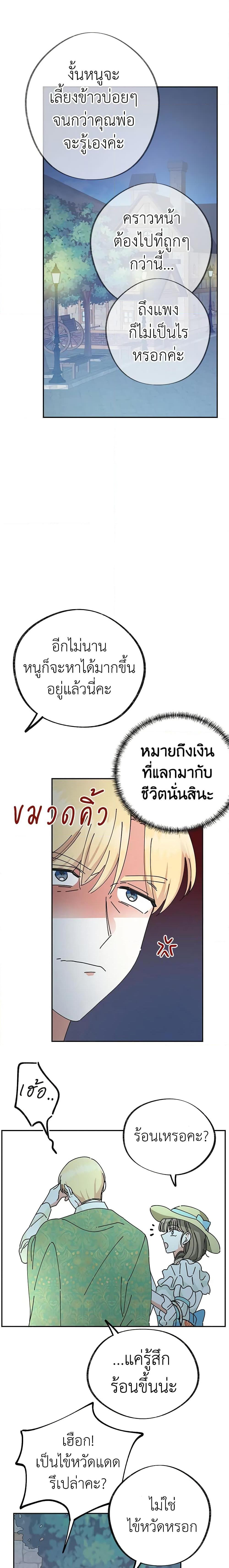 Manga-lc-com อ่านมังงะ อ่านการ์ตูน ออนไลน์ ฟรี The Evil Lady’s Hero ตอนที่ 1 2 3 4 5 6 7 8 9 10 11 12 13 14 ฟรี ไม่มีโฆษณา Manga-lc - อ่าน มังงะ อ่าน การ์ตูน ออนไลน์ อ่านมังงะ ฟรี