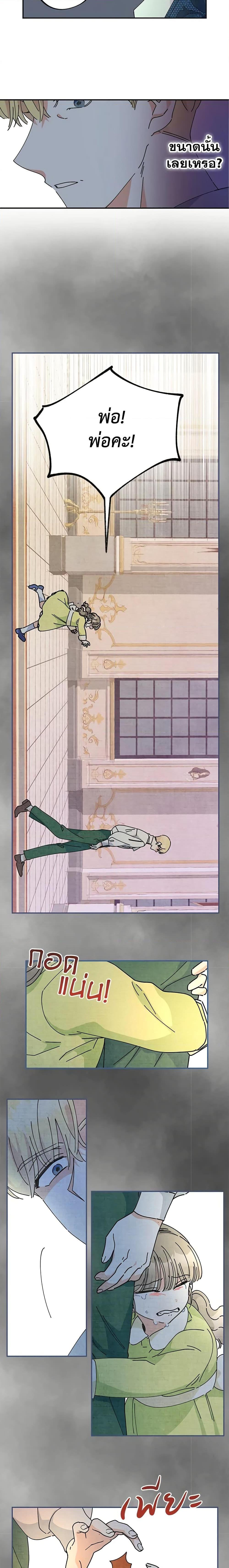 Manga-lc-com อ่านมังงะ อ่านการ์ตูน ออนไลน์ ฟรี The Evil Lady’s Hero ตอนที่ 1 2 3 4 5 6 7 8 9 10 11 12 13 14 ฟรี ไม่มีโฆษณา Manga-lc - อ่าน มังงะ อ่าน การ์ตูน ออนไลน์ อ่านมังงะ ฟรี