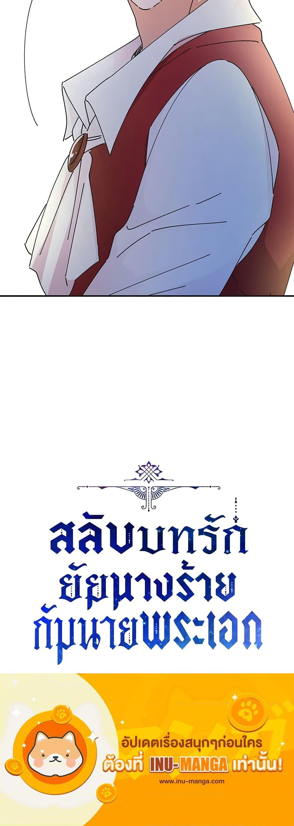 Manga-lc-com อ่านมังงะ อ่านการ์ตูน ออนไลน์ ฟรี The Evil Lady’s Hero ตอนที่ 1 2 3 4 5 6 7 8 9 10 11 12 13 14 ฟรี ไม่มีโฆษณา Manga-lc - อ่าน มังงะ อ่าน การ์ตูน ออนไลน์ อ่านมังงะ ฟรี