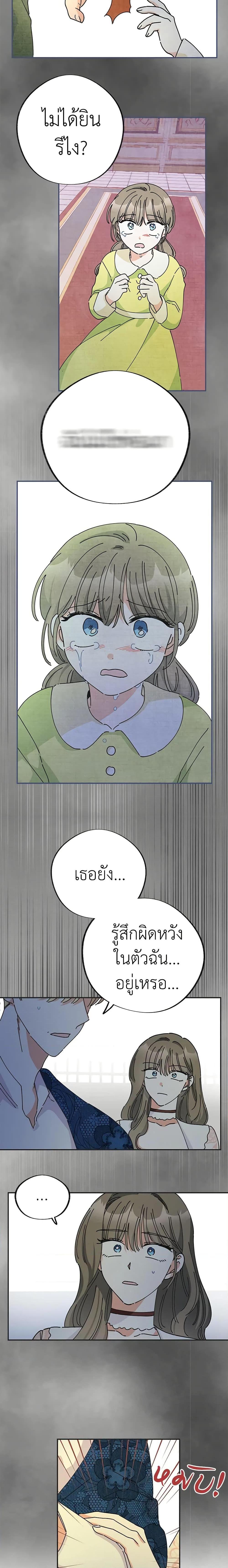 Manga-lc-com อ่านมังงะ อ่านการ์ตูน ออนไลน์ ฟรี The Evil Lady’s Hero ตอนที่ 1 2 3 4 5 6 7 8 9 10 11 12 13 14 ฟรี ไม่มีโฆษณา Manga-lc - อ่าน มังงะ อ่าน การ์ตูน ออนไลน์ อ่านมังงะ ฟรี