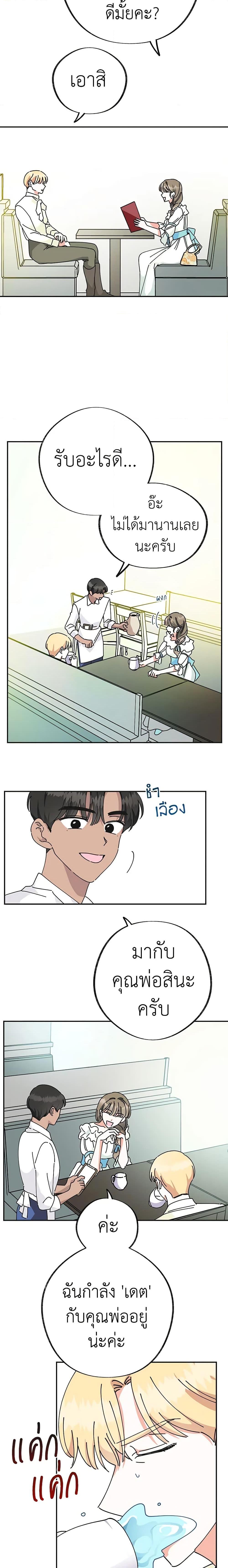 Manga-lc-com อ่านมังงะ อ่านการ์ตูน ออนไลน์ ฟรี The Evil Lady’s Hero ตอนที่ 1 2 3 4 5 6 7 8 9 10 11 12 13 14 ฟรี ไม่มีโฆษณา Manga-lc - อ่าน มังงะ อ่าน การ์ตูน ออนไลน์ อ่านมังงะ ฟรี