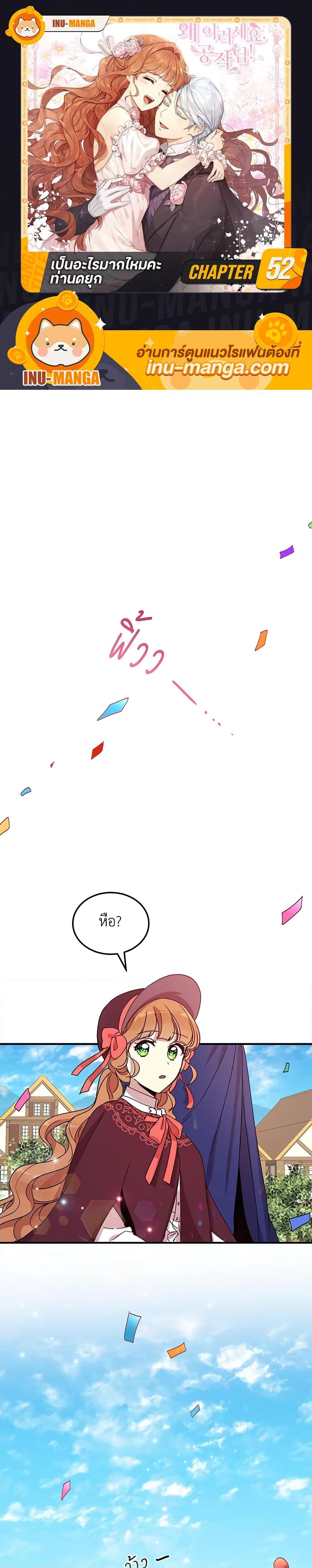 Manga-lc-com อ่านมังงะ อ่านการ์ตูน ออนไลน์ ฟรี What’s Wrong With You, Duke ตอนที่ 1 2 3 4 5 6 7 8 9 10 11 12 13 14 ฟรี ไม่มีโฆษณา Manga-lc - อ่าน มังงะ อ่าน การ์ตูน ออนไลน์ อ่านมังงะ ฟรี