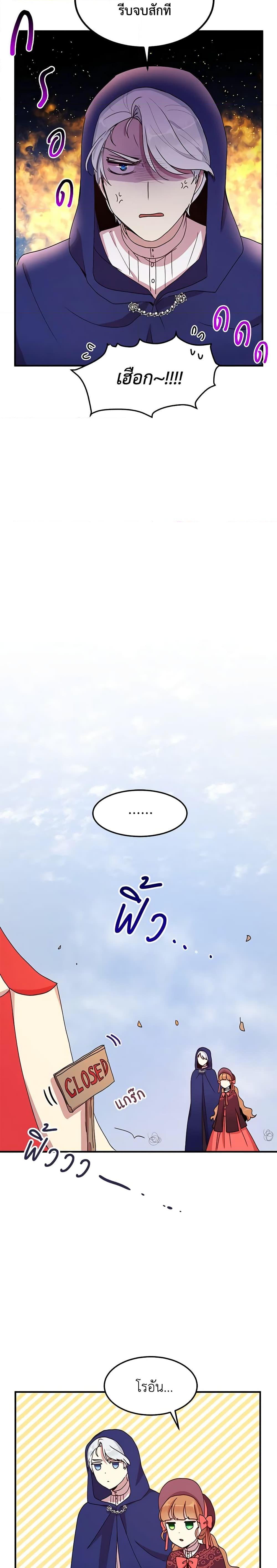 Manga-lc-com อ่านมังงะ อ่านการ์ตูน ออนไลน์ ฟรี What’s Wrong With You, Duke ตอนที่ 1 2 3 4 5 6 7 8 9 10 11 12 13 14 ฟรี ไม่มีโฆษณา Manga-lc - อ่าน มังงะ อ่าน การ์ตูน ออนไลน์ อ่านมังงะ ฟรี