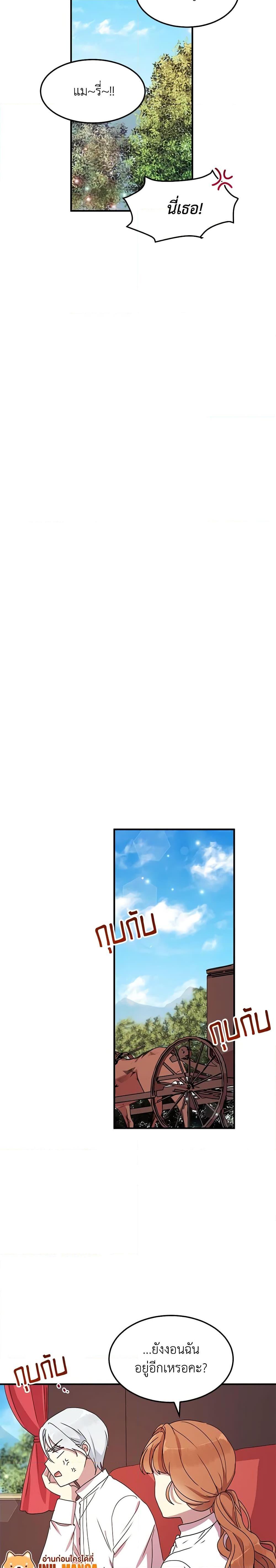 Manga-lc-com อ่านมังงะ อ่านการ์ตูน ออนไลน์ ฟรี What’s Wrong With You, Duke ตอนที่ 1 2 3 4 5 6 7 8 9 10 11 12 13 14 ฟรี ไม่มีโฆษณา Manga-lc - อ่าน มังงะ อ่าน การ์ตูน ออนไลน์ อ่านมังงะ ฟรี