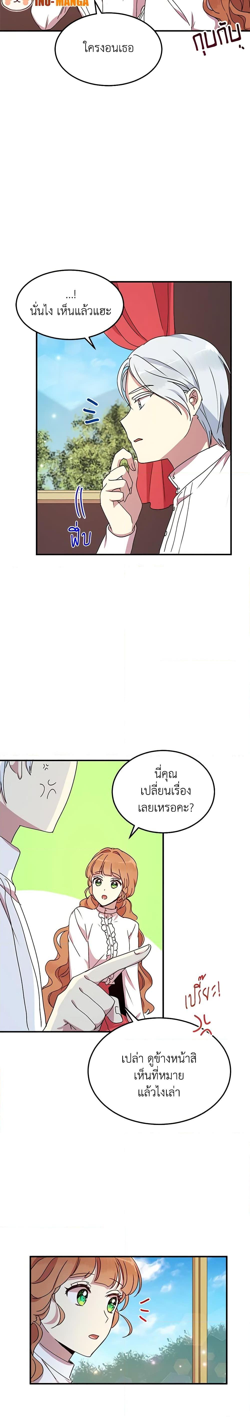 Manga-lc-com อ่านมังงะ อ่านการ์ตูน ออนไลน์ ฟรี What’s Wrong With You, Duke ตอนที่ 1 2 3 4 5 6 7 8 9 10 11 12 13 14 ฟรี ไม่มีโฆษณา Manga-lc - อ่าน มังงะ อ่าน การ์ตูน ออนไลน์ อ่านมังงะ ฟรี