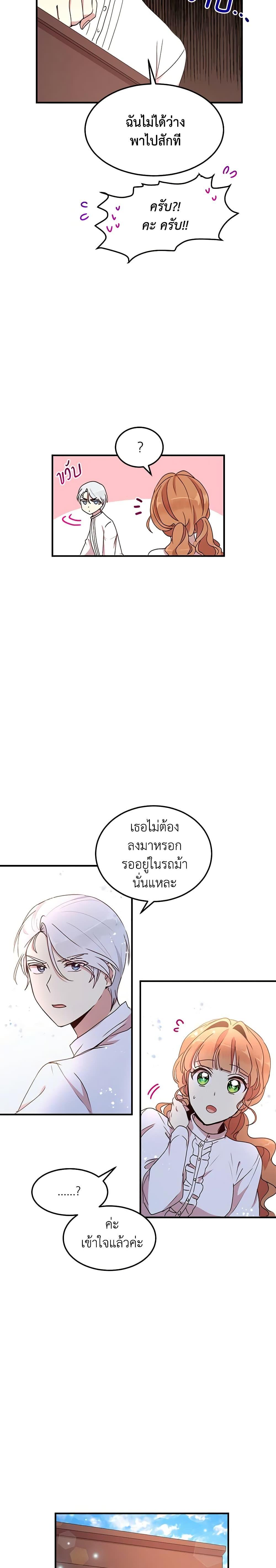 Manga-lc-com อ่านมังงะ อ่านการ์ตูน ออนไลน์ ฟรี What’s Wrong With You, Duke ตอนที่ 1 2 3 4 5 6 7 8 9 10 11 12 13 14 ฟรี ไม่มีโฆษณา Manga-lc - อ่าน มังงะ อ่าน การ์ตูน ออนไลน์ อ่านมังงะ ฟรี