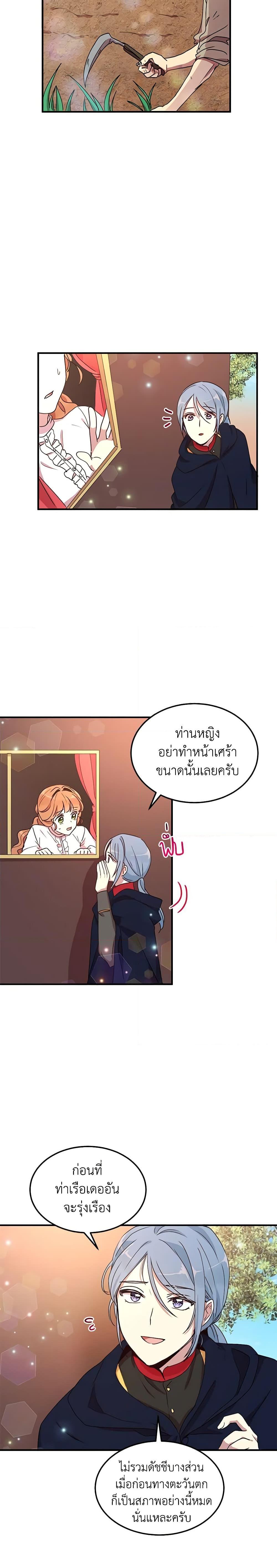 Manga-lc-com อ่านมังงะ อ่านการ์ตูน ออนไลน์ ฟรี What’s Wrong With You, Duke ตอนที่ 1 2 3 4 5 6 7 8 9 10 11 12 13 14 ฟรี ไม่มีโฆษณา Manga-lc - อ่าน มังงะ อ่าน การ์ตูน ออนไลน์ อ่านมังงะ ฟรี