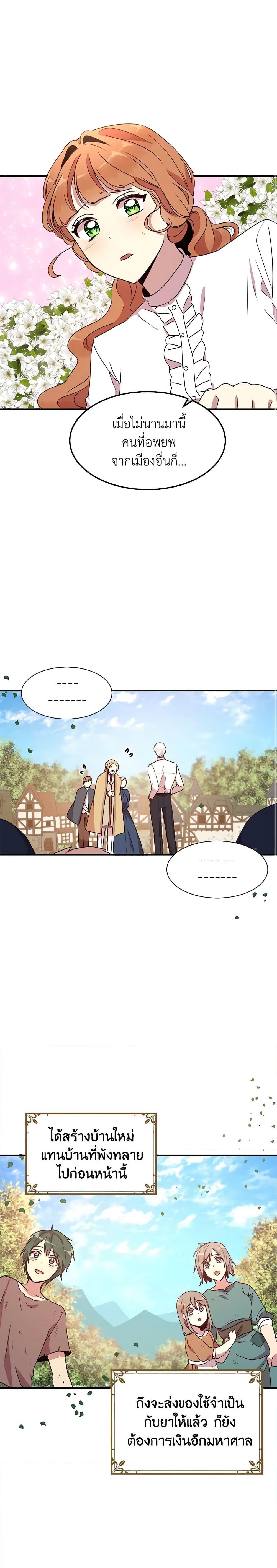 Manga-lc-com อ่านมังงะ อ่านการ์ตูน ออนไลน์ ฟรี What’s Wrong With You, Duke ตอนที่ 1 2 3 4 5 6 7 8 9 10 11 12 13 14 ฟรี ไม่มีโฆษณา Manga-lc - อ่าน มังงะ อ่าน การ์ตูน ออนไลน์ อ่านมังงะ ฟรี