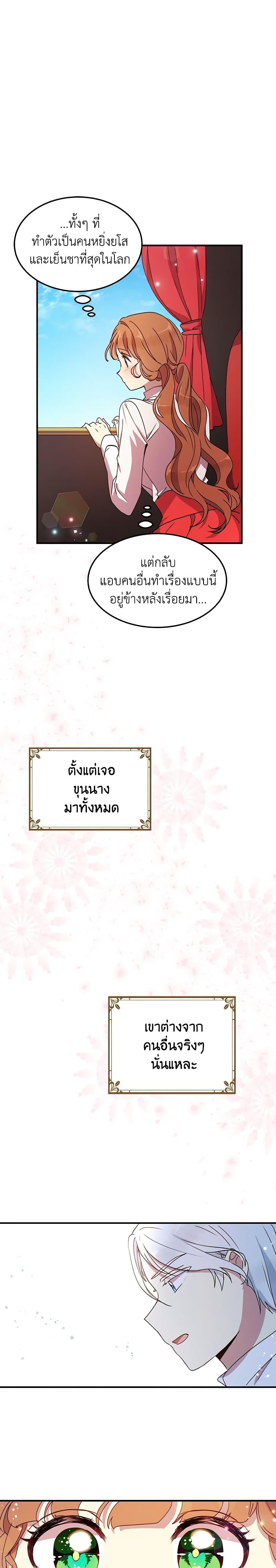 Manga-lc-com อ่านมังงะ อ่านการ์ตูน ออนไลน์ ฟรี What’s Wrong With You, Duke ตอนที่ 1 2 3 4 5 6 7 8 9 10 11 12 13 14 ฟรี ไม่มีโฆษณา Manga-lc - อ่าน มังงะ อ่าน การ์ตูน ออนไลน์ อ่านมังงะ ฟรี