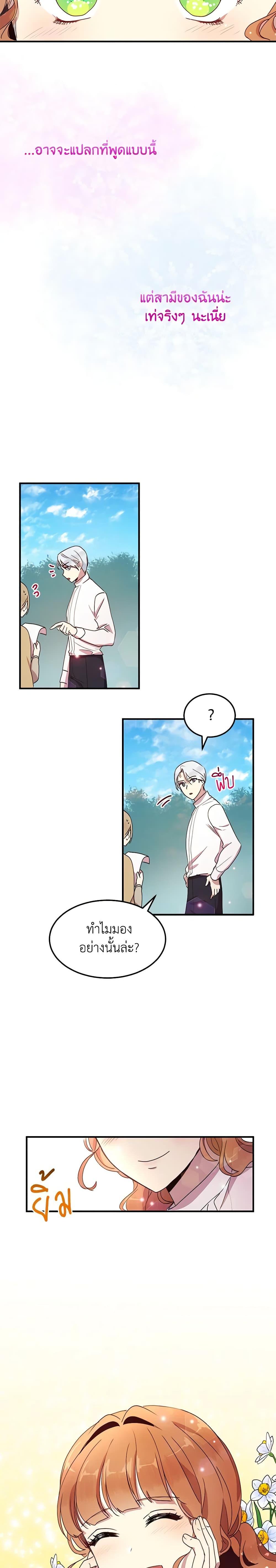 Manga-lc-com อ่านมังงะ อ่านการ์ตูน ออนไลน์ ฟรี What’s Wrong With You, Duke ตอนที่ 1 2 3 4 5 6 7 8 9 10 11 12 13 14 ฟรี ไม่มีโฆษณา Manga-lc - อ่าน มังงะ อ่าน การ์ตูน ออนไลน์ อ่านมังงะ ฟรี