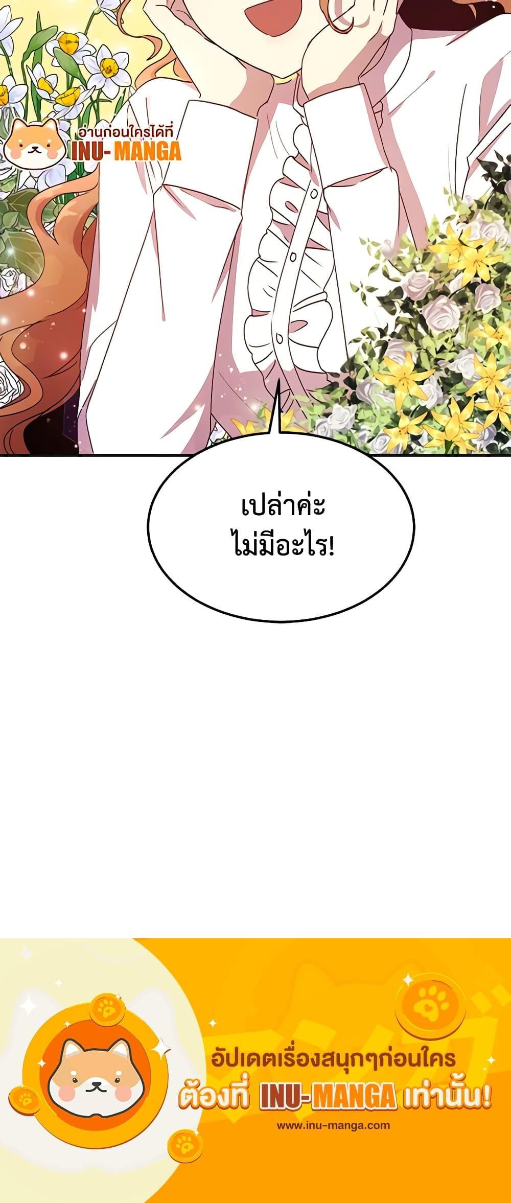 Manga-lc-com อ่านมังงะ อ่านการ์ตูน ออนไลน์ ฟรี What’s Wrong With You, Duke ตอนที่ 1 2 3 4 5 6 7 8 9 10 11 12 13 14 ฟรี ไม่มีโฆษณา Manga-lc - อ่าน มังงะ อ่าน การ์ตูน ออนไลน์ อ่านมังงะ ฟรี