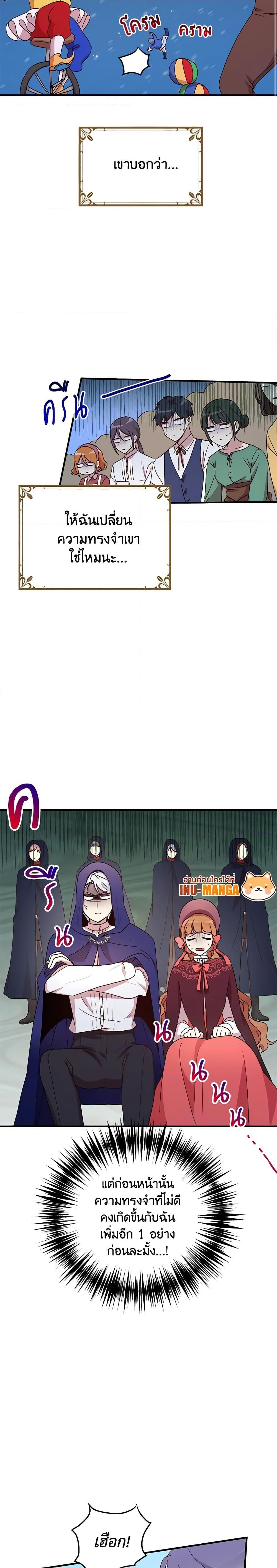 Manga-lc-com อ่านมังงะ อ่านการ์ตูน ออนไลน์ ฟรี What’s Wrong With You, Duke ตอนที่ 1 2 3 4 5 6 7 8 9 10 11 12 13 14 ฟรี ไม่มีโฆษณา Manga-lc - อ่าน มังงะ อ่าน การ์ตูน ออนไลน์ อ่านมังงะ ฟรี