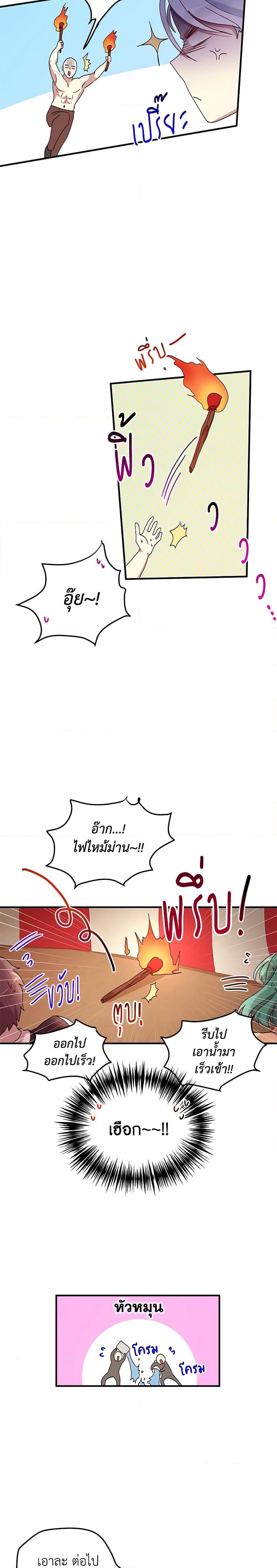 Manga-lc-com อ่านมังงะ อ่านการ์ตูน ออนไลน์ ฟรี What’s Wrong With You, Duke ตอนที่ 1 2 3 4 5 6 7 8 9 10 11 12 13 14 ฟรี ไม่มีโฆษณา Manga-lc - อ่าน มังงะ อ่าน การ์ตูน ออนไลน์ อ่านมังงะ ฟรี