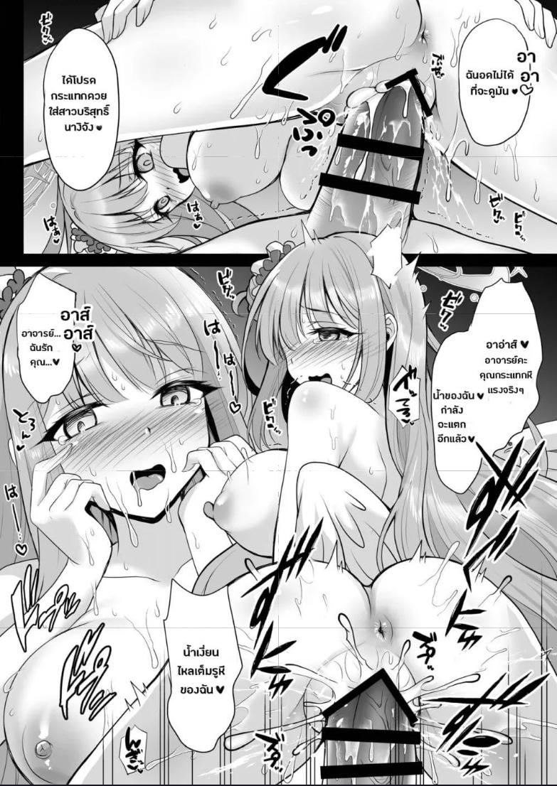 Doujin-Lc- อ่าน โดจิน มังฮวา เกาหลี ญี่ปุ่น จีน แปลไทย Houkago Nakadashi Tea Party Himitsu no Harem Rankou no Party (Blue Archive) ตอนที่ 1 2 3 4 5 6 7 8 9 10 11 12 13 14 ฟรี ไม่มีโฆษณา อ่าน โดจิน Manhwa เกาหลี ญี่ปุ่น จีน เรามีครบ คัดมาให้เน้นๆ โดจิน 18+ รับประกันความฟินโดย  Doujin Lc