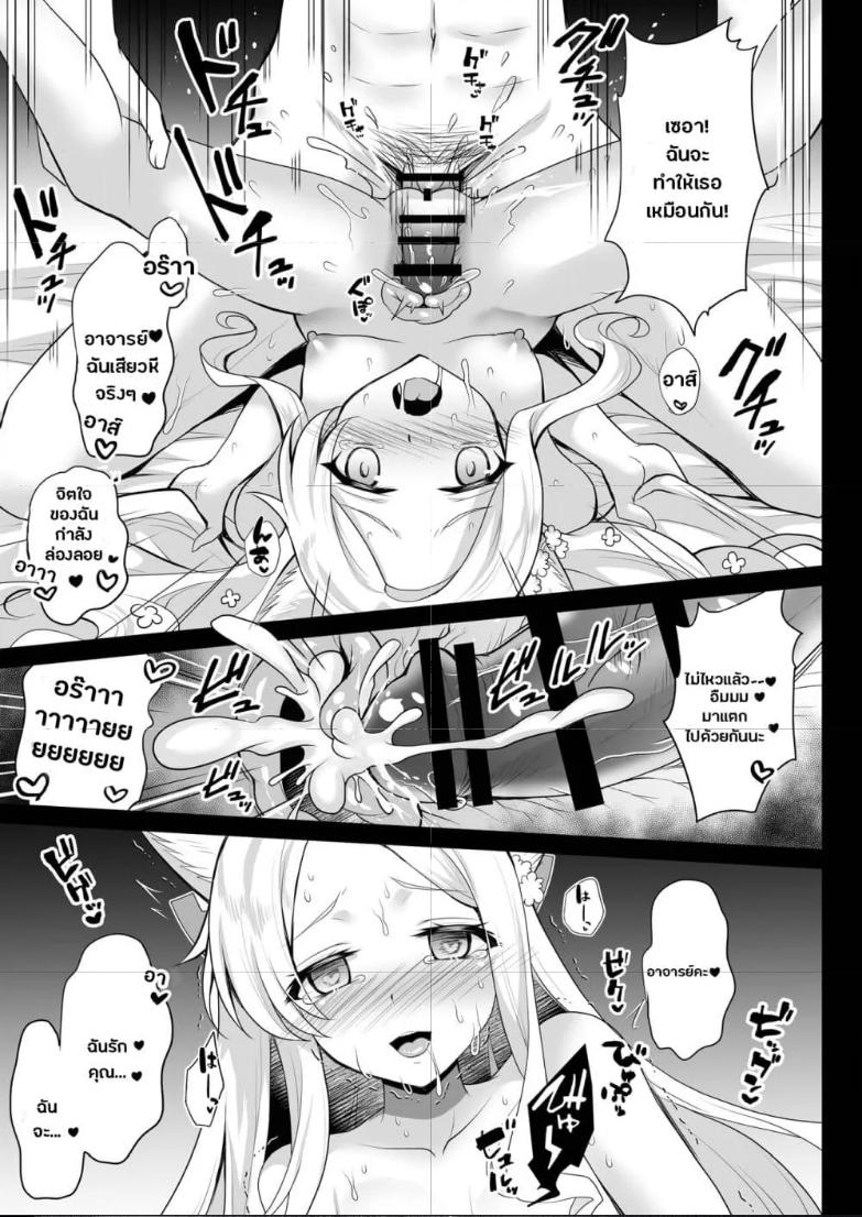 Doujin-Lc- อ่าน โดจิน มังฮวา เกาหลี ญี่ปุ่น จีน แปลไทย Houkago Nakadashi Tea Party Himitsu no Harem Rankou no Party (Blue Archive) ตอนที่ 1 2 3 4 5 6 7 8 9 10 11 12 13 14 ฟรี ไม่มีโฆษณา อ่าน โดจิน Manhwa เกาหลี ญี่ปุ่น จีน เรามีครบ คัดมาให้เน้นๆ โดจิน 18+ รับประกันความฟินโดย  Doujin Lc