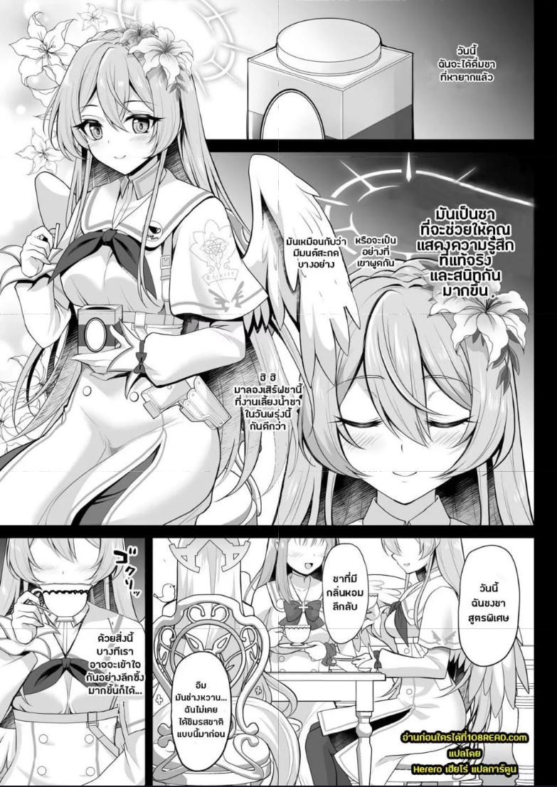 Doujin-Lc- อ่าน โดจิน มังฮวา เกาหลี ญี่ปุ่น จีน แปลไทย Houkago Nakadashi Tea Party Himitsu no Harem Rankou no Party (Blue Archive) ตอนที่ 1 2 3 4 5 6 7 8 9 10 11 12 13 14 ฟรี ไม่มีโฆษณา อ่าน โดจิน Manhwa เกาหลี ญี่ปุ่น จีน เรามีครบ คัดมาให้เน้นๆ โดจิน 18+ รับประกันความฟินโดย  Doujin Lc
