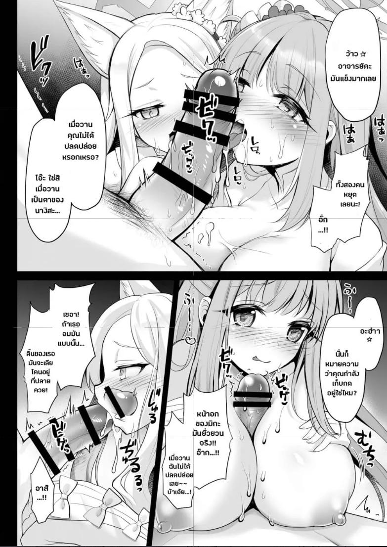 Doujin-Lc- อ่าน โดจิน มังฮวา เกาหลี ญี่ปุ่น จีน แปลไทย Houkago Nakadashi Tea Party Himitsu no Harem Rankou no Party (Blue Archive) ตอนที่ 1 2 3 4 5 6 7 8 9 10 11 12 13 14 ฟรี ไม่มีโฆษณา อ่าน โดจิน Manhwa เกาหลี ญี่ปุ่น จีน เรามีครบ คัดมาให้เน้นๆ โดจิน 18+ รับประกันความฟินโดย  Doujin Lc