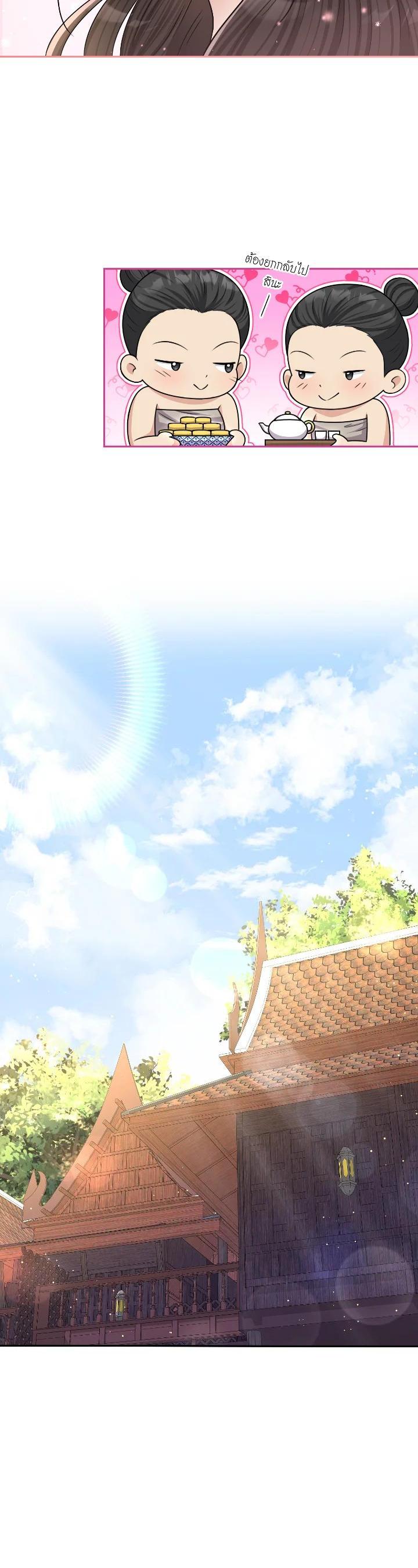 Manga-lc-com อ่านมังงะ อ่านการ์ตูน ออนไลน์ ฟรี บุพเพสันนิวาส ตอนที่ 1 2 3 4 5 6 7 8 9 10 11 12 13 14 ฟรี ไม่มีโฆษณา Manga-lc - อ่าน มังงะ อ่าน การ์ตูน ออนไลน์ อ่านมังงะ ฟรี