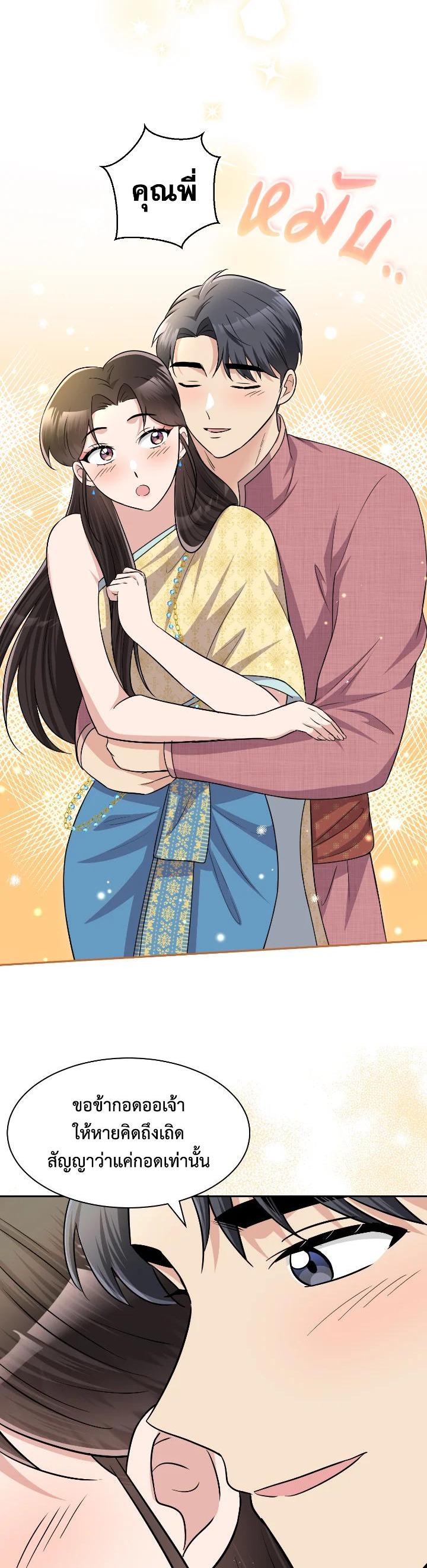 Manga-lc-com อ่านมังงะ อ่านการ์ตูน ออนไลน์ ฟรี บุพเพสันนิวาส ตอนที่ 1 2 3 4 5 6 7 8 9 10 11 12 13 14 ฟรี ไม่มีโฆษณา Manga-lc - อ่าน มังงะ อ่าน การ์ตูน ออนไลน์ อ่านมังงะ ฟรี