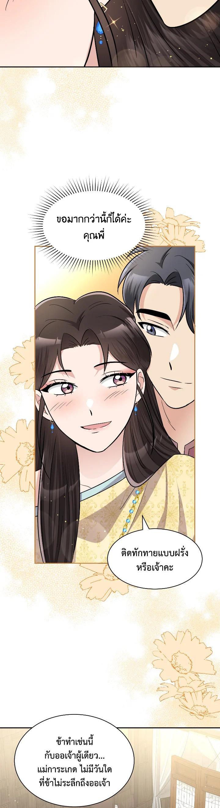 Manga-lc-com อ่านมังงะ อ่านการ์ตูน ออนไลน์ ฟรี บุพเพสันนิวาส ตอนที่ 1 2 3 4 5 6 7 8 9 10 11 12 13 14 ฟรี ไม่มีโฆษณา Manga-lc - อ่าน มังงะ อ่าน การ์ตูน ออนไลน์ อ่านมังงะ ฟรี
