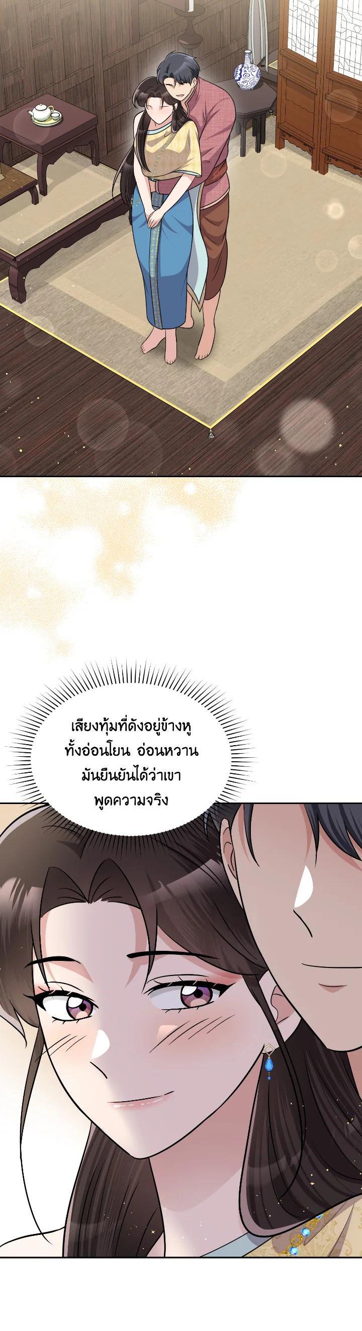 Manga-lc-com อ่านมังงะ อ่านการ์ตูน ออนไลน์ ฟรี บุพเพสันนิวาส ตอนที่ 1 2 3 4 5 6 7 8 9 10 11 12 13 14 ฟรี ไม่มีโฆษณา Manga-lc - อ่าน มังงะ อ่าน การ์ตูน ออนไลน์ อ่านมังงะ ฟรี