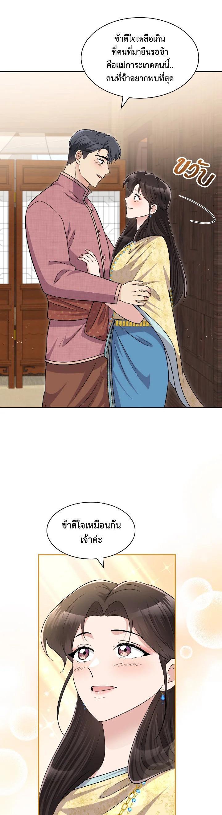 Manga-lc-com อ่านมังงะ อ่านการ์ตูน ออนไลน์ ฟรี บุพเพสันนิวาส ตอนที่ 1 2 3 4 5 6 7 8 9 10 11 12 13 14 ฟรี ไม่มีโฆษณา Manga-lc - อ่าน มังงะ อ่าน การ์ตูน ออนไลน์ อ่านมังงะ ฟรี