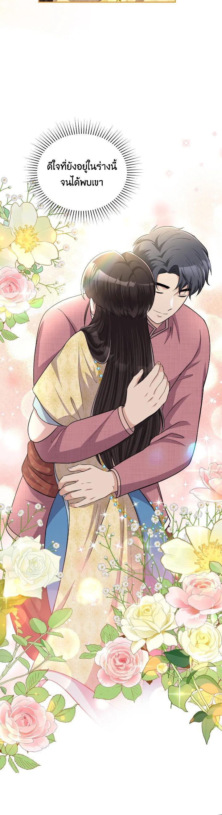 Manga-lc-com อ่านมังงะ อ่านการ์ตูน ออนไลน์ ฟรี บุพเพสันนิวาส ตอนที่ 1 2 3 4 5 6 7 8 9 10 11 12 13 14 ฟรี ไม่มีโฆษณา Manga-lc - อ่าน มังงะ อ่าน การ์ตูน ออนไลน์ อ่านมังงะ ฟรี