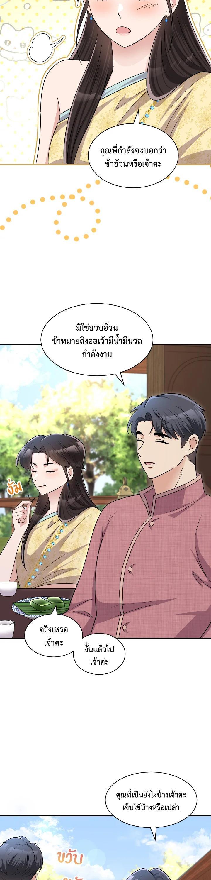 Manga-lc-com อ่านมังงะ อ่านการ์ตูน ออนไลน์ ฟรี บุพเพสันนิวาส ตอนที่ 1 2 3 4 5 6 7 8 9 10 11 12 13 14 ฟรี ไม่มีโฆษณา Manga-lc - อ่าน มังงะ อ่าน การ์ตูน ออนไลน์ อ่านมังงะ ฟรี