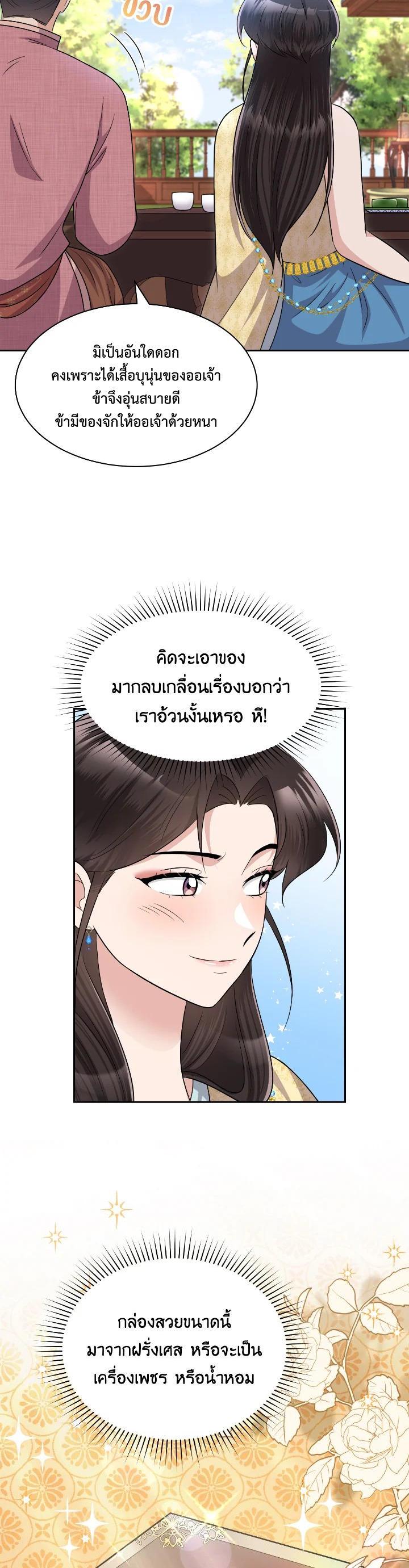 Manga-lc-com อ่านมังงะ อ่านการ์ตูน ออนไลน์ ฟรี บุพเพสันนิวาส ตอนที่ 1 2 3 4 5 6 7 8 9 10 11 12 13 14 ฟรี ไม่มีโฆษณา Manga-lc - อ่าน มังงะ อ่าน การ์ตูน ออนไลน์ อ่านมังงะ ฟรี