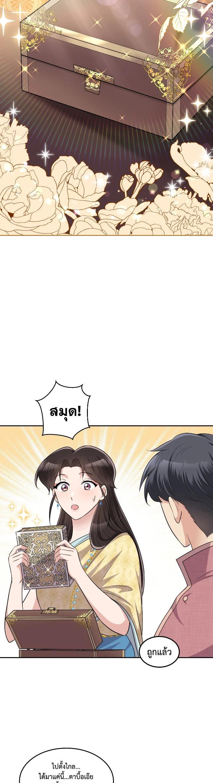 Manga-lc-com อ่านมังงะ อ่านการ์ตูน ออนไลน์ ฟรี บุพเพสันนิวาส ตอนที่ 1 2 3 4 5 6 7 8 9 10 11 12 13 14 ฟรี ไม่มีโฆษณา Manga-lc - อ่าน มังงะ อ่าน การ์ตูน ออนไลน์ อ่านมังงะ ฟรี