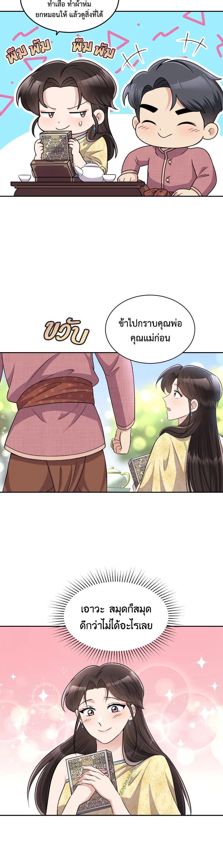 Manga-lc-com อ่านมังงะ อ่านการ์ตูน ออนไลน์ ฟรี บุพเพสันนิวาส ตอนที่ 1 2 3 4 5 6 7 8 9 10 11 12 13 14 ฟรี ไม่มีโฆษณา Manga-lc - อ่าน มังงะ อ่าน การ์ตูน ออนไลน์ อ่านมังงะ ฟรี