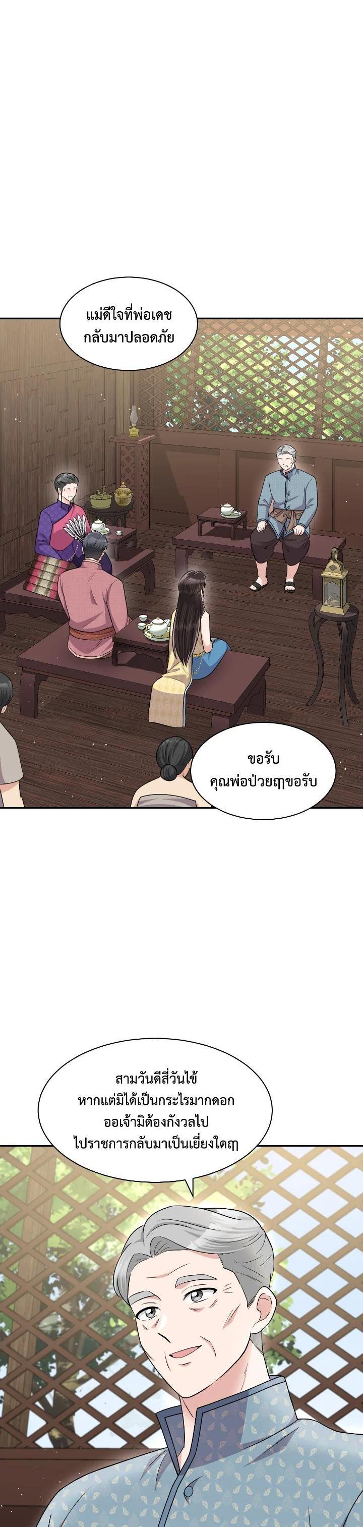 Manga-lc-com อ่านมังงะ อ่านการ์ตูน ออนไลน์ ฟรี บุพเพสันนิวาส ตอนที่ 1 2 3 4 5 6 7 8 9 10 11 12 13 14 ฟรี ไม่มีโฆษณา Manga-lc - อ่าน มังงะ อ่าน การ์ตูน ออนไลน์ อ่านมังงะ ฟรี