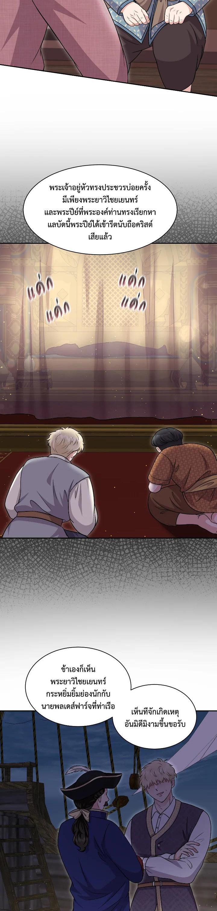 Manga-lc-com อ่านมังงะ อ่านการ์ตูน ออนไลน์ ฟรี บุพเพสันนิวาส ตอนที่ 1 2 3 4 5 6 7 8 9 10 11 12 13 14 ฟรี ไม่มีโฆษณา Manga-lc - อ่าน มังงะ อ่าน การ์ตูน ออนไลน์ อ่านมังงะ ฟรี