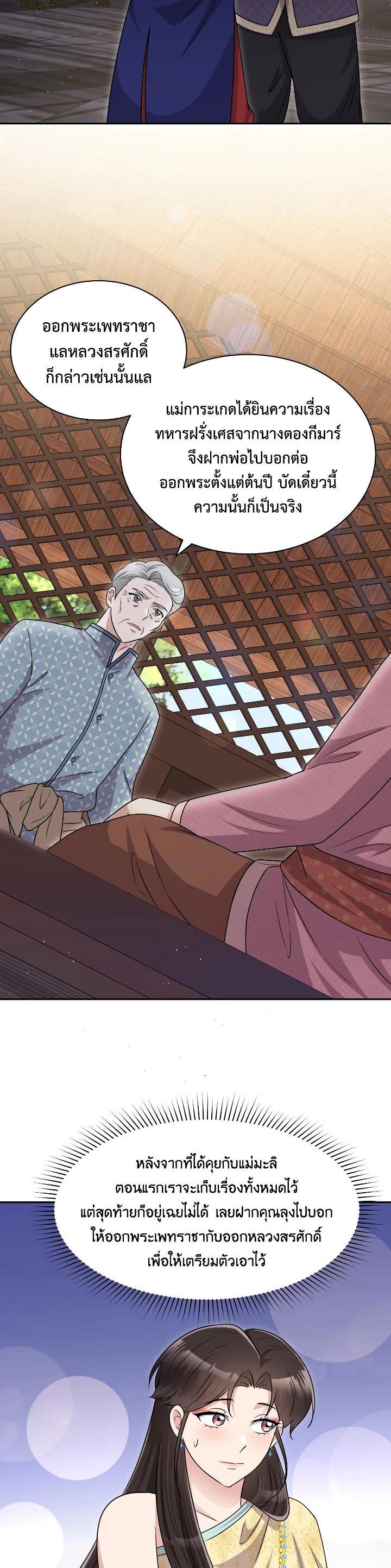 Manga-lc-com อ่านมังงะ อ่านการ์ตูน ออนไลน์ ฟรี บุพเพสันนิวาส ตอนที่ 1 2 3 4 5 6 7 8 9 10 11 12 13 14 ฟรี ไม่มีโฆษณา Manga-lc - อ่าน มังงะ อ่าน การ์ตูน ออนไลน์ อ่านมังงะ ฟรี