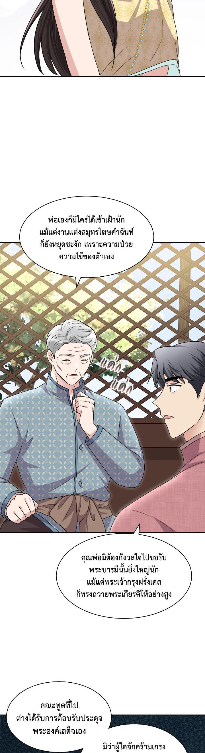 Manga-lc-com อ่านมังงะ อ่านการ์ตูน ออนไลน์ ฟรี บุพเพสันนิวาส ตอนที่ 1 2 3 4 5 6 7 8 9 10 11 12 13 14 ฟรี ไม่มีโฆษณา Manga-lc - อ่าน มังงะ อ่าน การ์ตูน ออนไลน์ อ่านมังงะ ฟรี