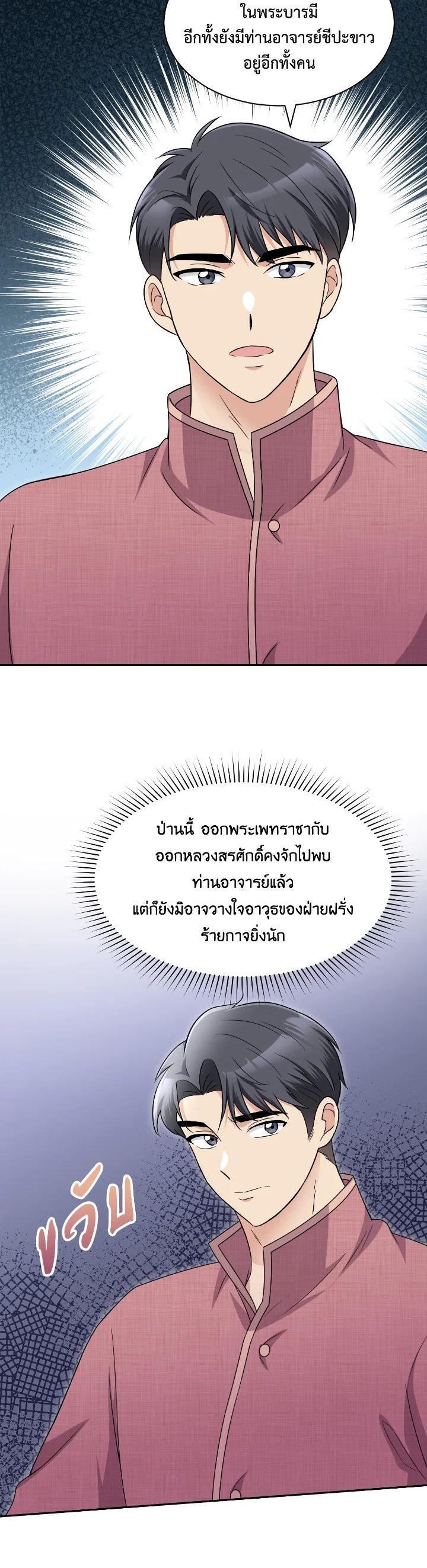 Manga-lc-com อ่านมังงะ อ่านการ์ตูน ออนไลน์ ฟรี บุพเพสันนิวาส ตอนที่ 1 2 3 4 5 6 7 8 9 10 11 12 13 14 ฟรี ไม่มีโฆษณา Manga-lc - อ่าน มังงะ อ่าน การ์ตูน ออนไลน์ อ่านมังงะ ฟรี
