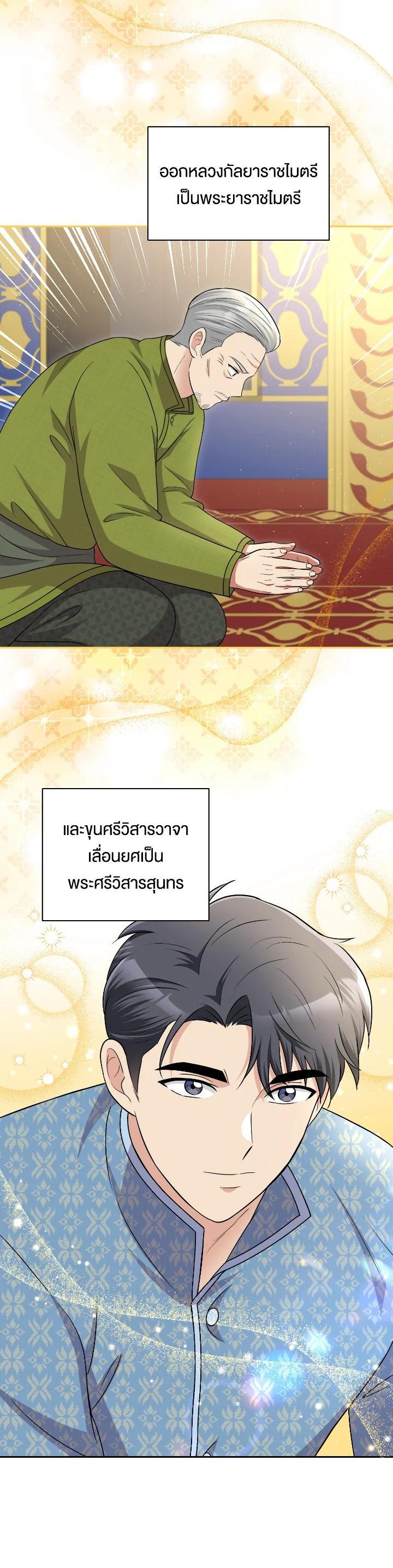 Manga-lc-com อ่านมังงะ อ่านการ์ตูน ออนไลน์ ฟรี บุพเพสันนิวาส ตอนที่ 1 2 3 4 5 6 7 8 9 10 11 12 13 14 ฟรี ไม่มีโฆษณา Manga-lc - อ่าน มังงะ อ่าน การ์ตูน ออนไลน์ อ่านมังงะ ฟรี